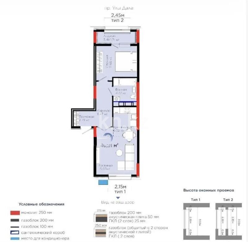 Продажа 2-комнатной квартиры, 48.51 м² - Продажа квартир в монолитном доме в Астане - страница 11 фото 1 из 1