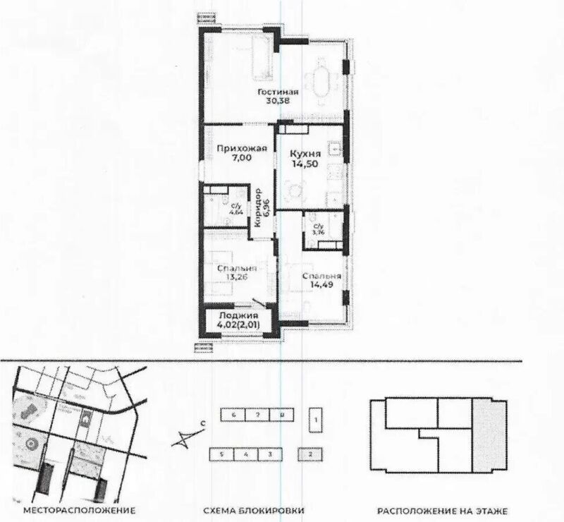 Продажа 3-комнатной квартиры, 96.99 м² - Продажа трехкомнатных квартир в р-не Алматы Астаны - страница 3 фото 1 из 1