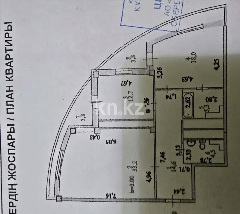 Продажа 2-комнатной квартиры, 96 м² - Продажа двухкомнатных квартир в кирпичном доме в Астане - страница 46 фото 1 из 1