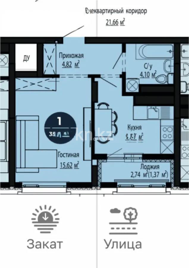 Продажа 1-комнатной квартиры, 41 м² - Продажа однокомнатных квартир в блочном доме в Казахстане - страница 56 фото 1 из 1
