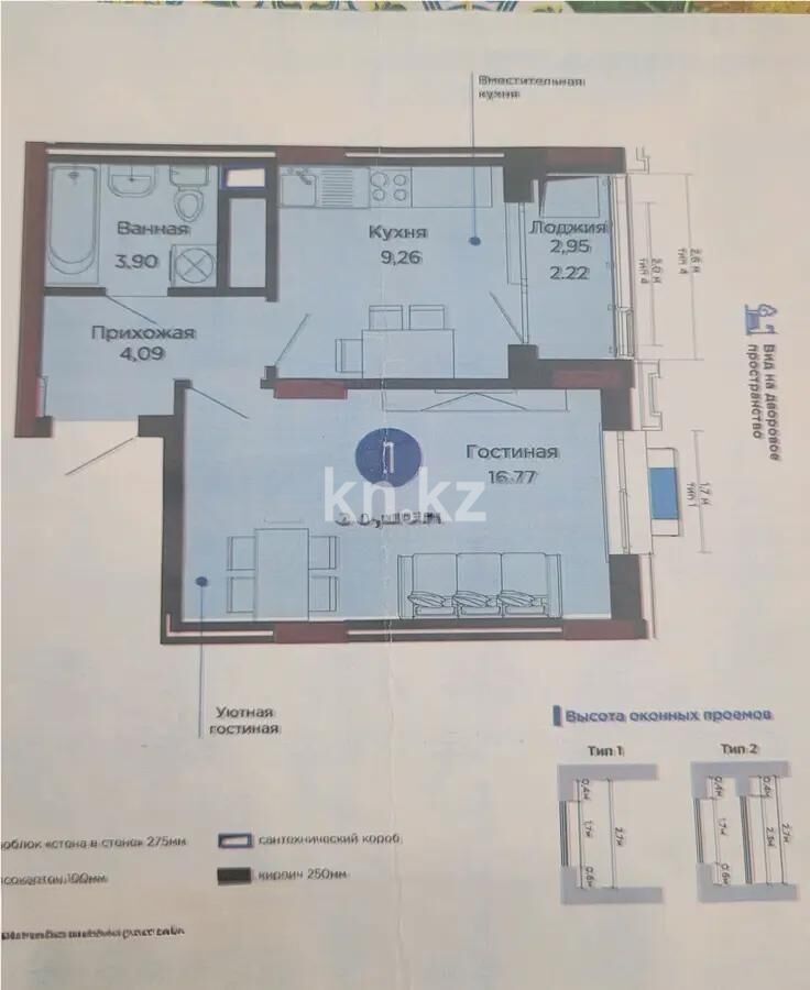 Продажа 1-комнатной квартиры, 36 м² - Продажа однокомнатных квартир в р-не Есиль Астаны - страница 7 фото 4 из 4