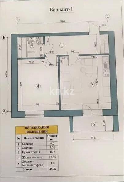 Продажа 2-комнатной квартиры, 46 м² - Продажа квартир в Казахстане - страница 69 фото 1 из 1