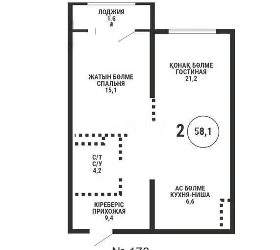 Продажа 2-комнатной квартиры, 58.1 м² - Продажа двухкомнатных квартир от собственников в Казахстане - страница 2 фото 1 из 1