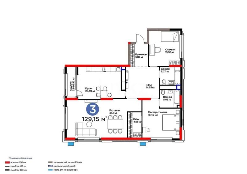 Продажа 3-комнатной квартиры, 129.15 м² - Продажа квартир от собственников в Астане - страница 22 фото 1 из 1