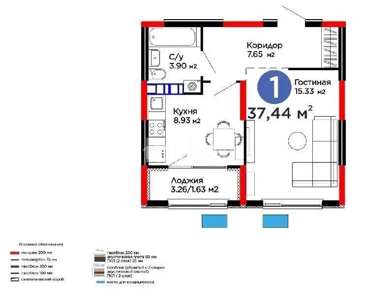 Продажа 1-комнатной квартиры, 35.81 м² - Продажа однокомнатных квартир в монолитно-каркасном доме в Алматы - страница 78 фото 1 из 1