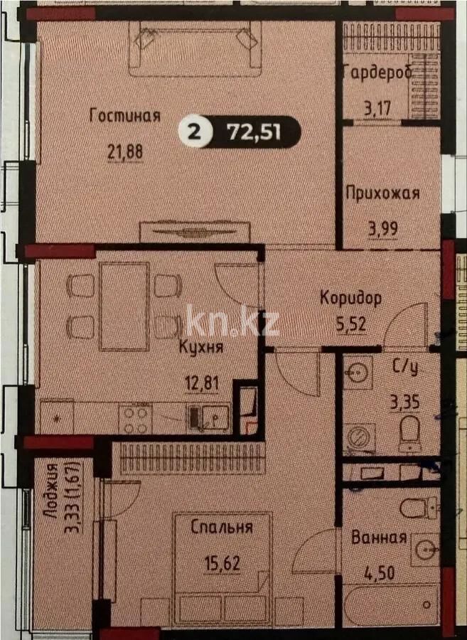 Продажа 2-комнатной квартиры, 72.5 м² - Продажа двухкомнатных квартир в р-не Есиль Астаны фото 1 из 1