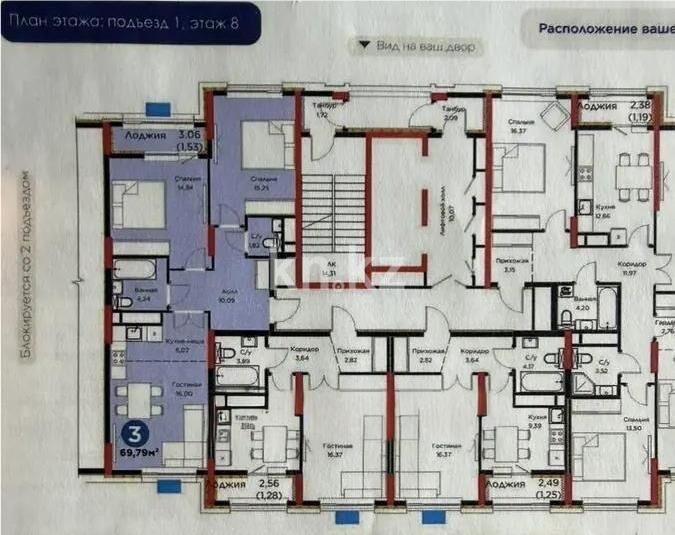 Продажа 2-комнатной квартиры, 69.79 м² - Продажа квартир в монолитном доме в Астане фото 1 из 1