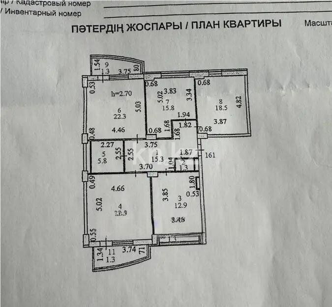Продажа 4-комнатной квартиры, 119 м² - Продажа квартир в р-не Байконур Астаны - страница 2 фото 10 из 10