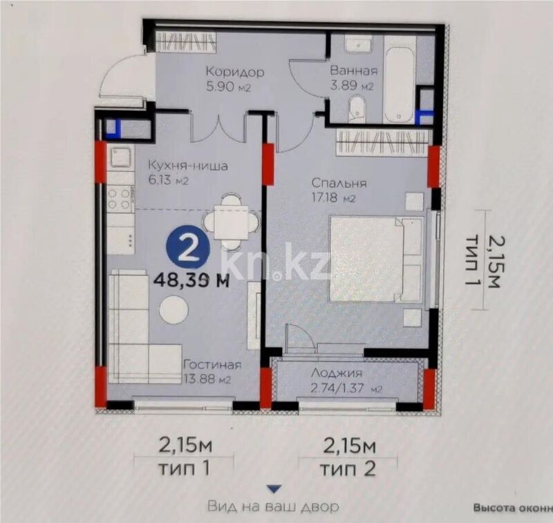 Продажа 2-комнатной квартиры, 48.35 м² - Продажа квартир в блочном доме в Казахстане - страница 6 фото 1 из 1