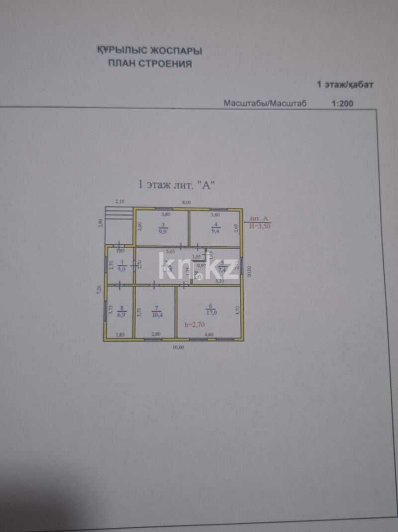 Продажа 4-комнатного дома, 77.8 м² - Продажа домов, коттеджей в Бостандыкском р-не Алматы фото 12 из 14