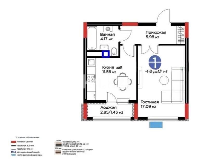 Продажа 1-комнатной квартиры, 40.13 м² - Продажа квартир от собственников в Астане - страница 13 фото 1 из 1