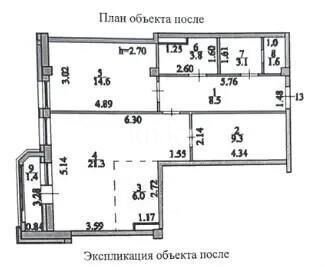 Продажа 2-комнатной квартиры, 69.6 м² - Продажа двухкомнатных квартир в блочном доме в Казахстане - страница 66 фото 6 из 6