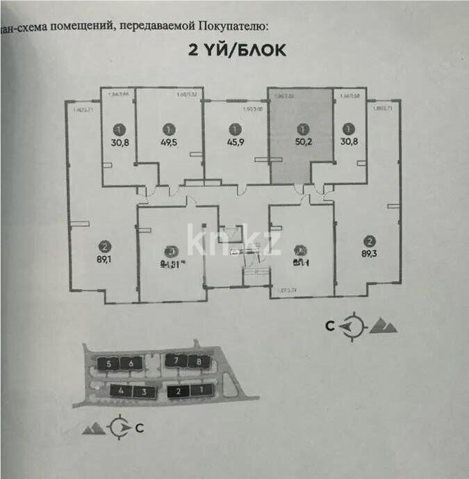Продажа 2-комнатной квартиры, 51 м² - Продажа квартир в Алматы - страница 12 фото 1 из 1