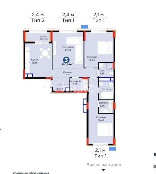 Продажа 3-комнатной квартиры, 101 м² - Продажа трехкомнатных квартир в монолитно-каркасном доме в Казахстане - страница 99 фото 1 из 1