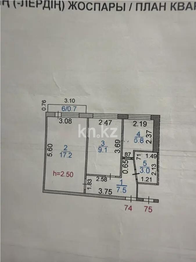 Продажа 2-комнатной квартиры, 43 м² - Продажа двухкомнатных квартир на Юго-Востоке Караганды - страница 20 фото 5 из 5