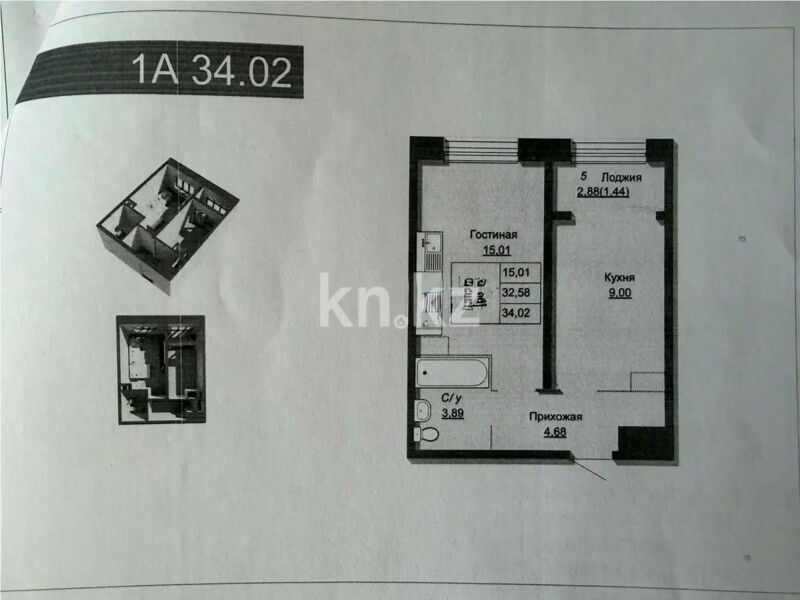Продажа 1-комнатной квартиры, 34 м² - Продажа однокомнатных квартир в Жетысуском р-не Алматы - страница 8 фото 1 из 1