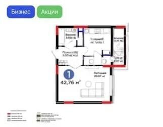 Продажа 1-комнатной квартиры, 42.2 м² - Продажа квартир в монолитно-каркасном доме в Астане - страница 4 фото 1 из 1