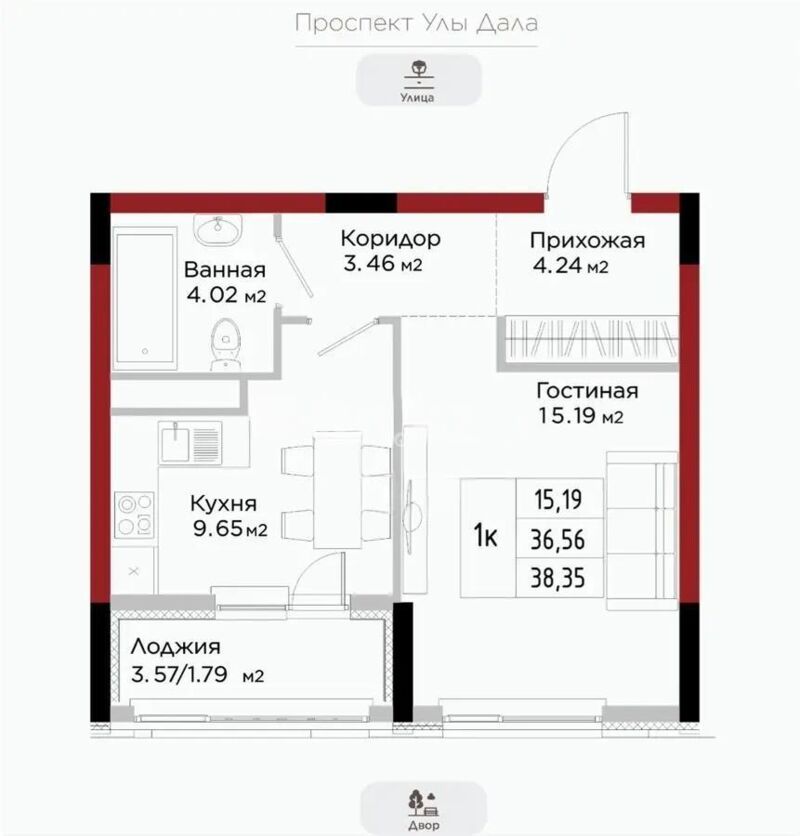 Продажа 1-комнатной квартиры, 38.7 м² - Продажа  однокомнатных квартир в новостройках Астаны - страница 15 фото 1 из 1