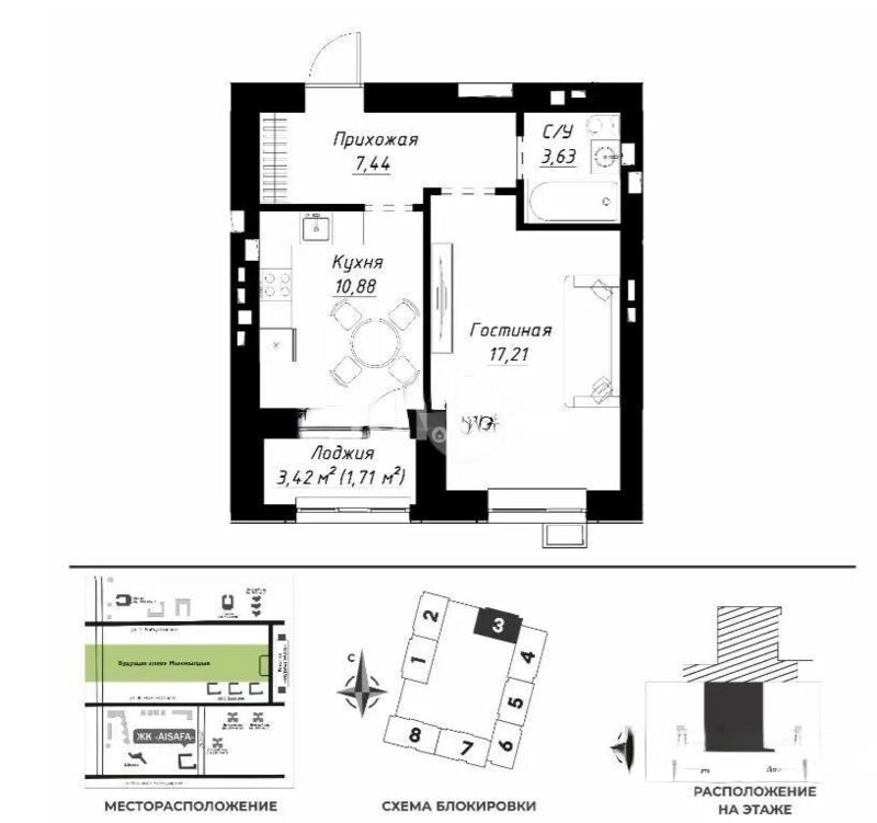 Продажа 1-комнатной квартиры, 40.87 м² - Продажа однокомнатных квартир в р-не Сарайшык Астаны - страница 13 фото 1 из 1