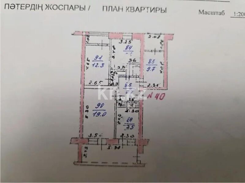 Продажа 4-комнатной квартиры, 89 м² - Продажа четырехкомнатных квартир в Алмалинском р-не Алматы - страница 2 фото 4 из 4