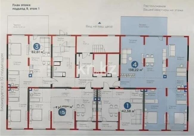 Продажа 4-комнатной квартиры, 139 м² - Продажа четырехкомнатных квартир в Турксибском р-не Алматы фото 2 из 2