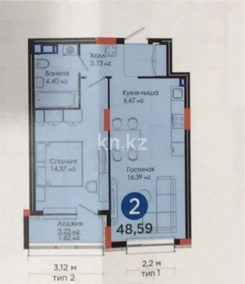 Продажа 2-комнатной квартиры, 48.59 м² - Продажа двухкомнатных квартир в р-не Есиль Астаны - страница 16 фото 4 из 4