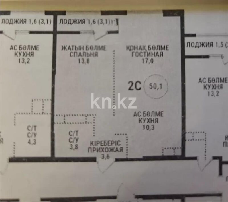 Продажа 2-комнатной квартиры, 50.1 м² - Продажа двухкомнатных квартир в Бостандыкском р-не Алматы - страница 33 фото 1 из 1