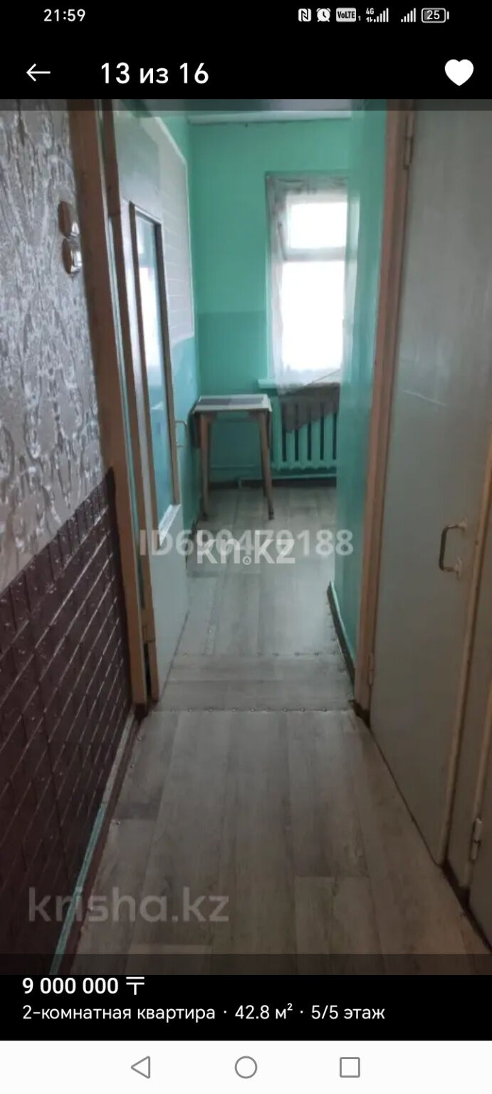 Продажа 2-комнатной квартиры, 44.4 м² - Продажа квартир на Федоровке Караганды фото 1 из 7