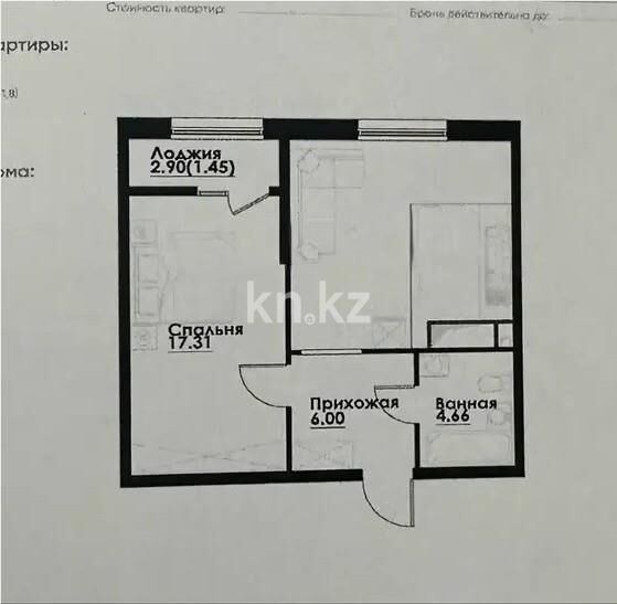 Продажа 2-комнатной квартиры, 48.23 м² - Продажа двухкомнатных квартир в Алатауском р-не Алматы - страница 28 фото 1 из 1