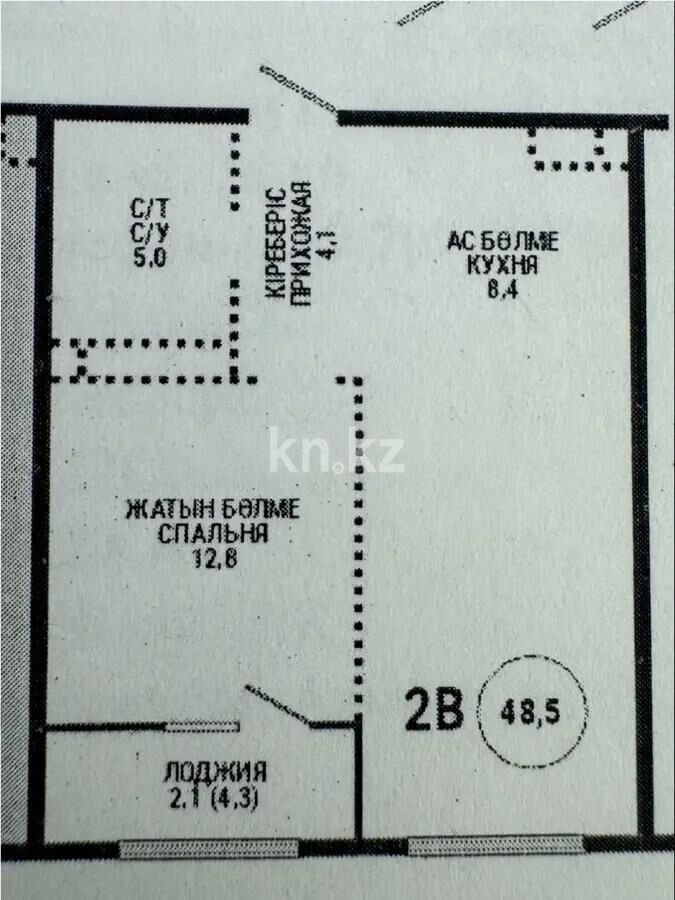 Продажа 2-комнатной квартиры, 45 м² - Продажа двухкомнатных квартир в Турксибском р-не Алматы - страница 20 фото 1 из 1
