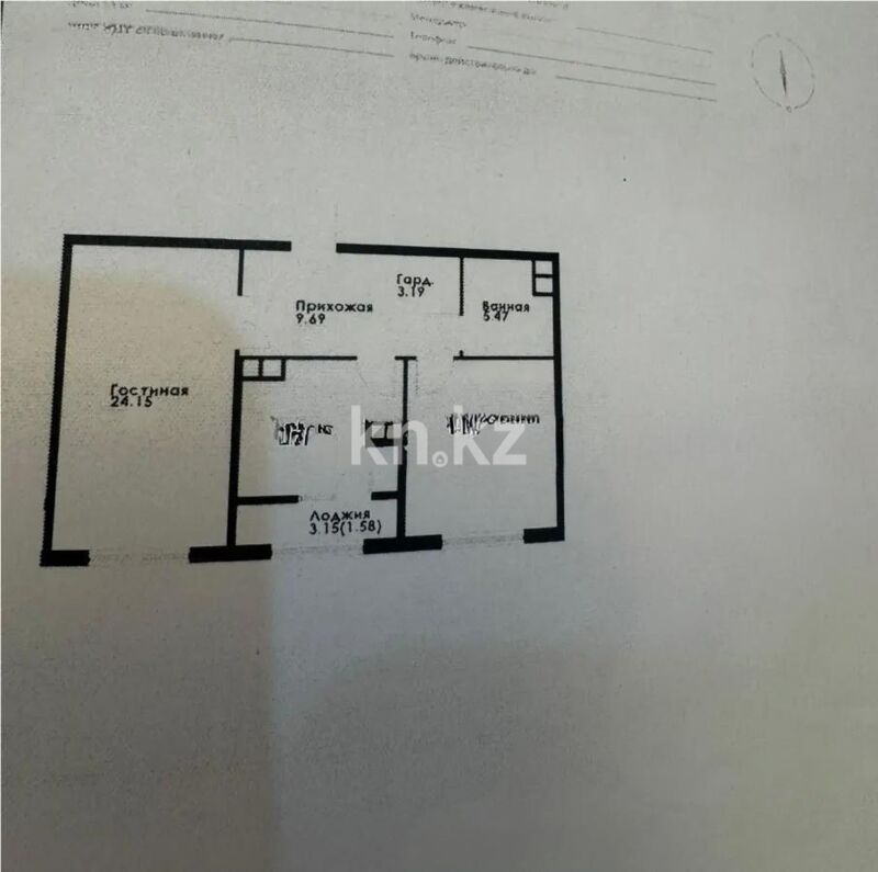 Продажа 2-комнатной квартиры, 71 м² - Продажа двухкомнатных квартир в Алмалинском р-не Алматы - страница 21 фото 1 из 1