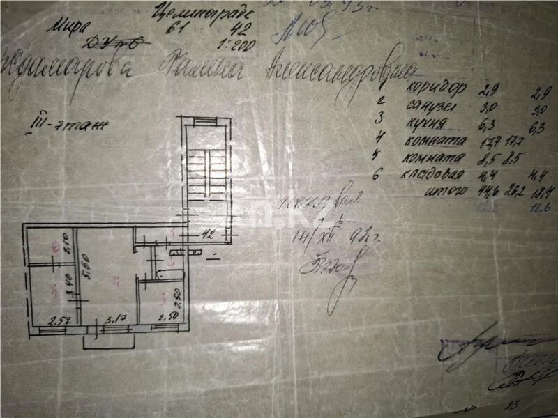 Продажа 2-комнатной квартиры, 44.6 м² - Продажа квартир в панельном доме в Астане - страница 12 фото 5 из 5
