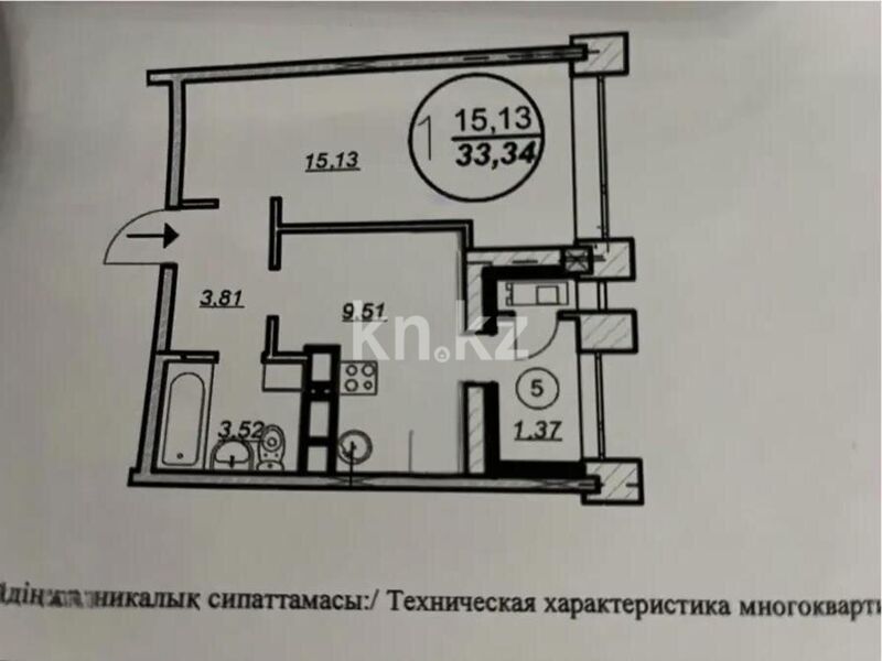 Продажа 1-комнатной квартиры, 34 м² - Продажа квартир от собственников в Астане - страница 18 фото 5 из 5