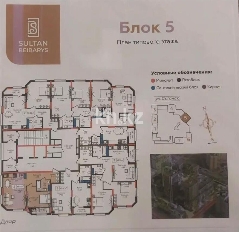 Продажа 2-комнатной квартиры, 52 м² - Продажа двухкомнатных квартир в р-не Нура Астаны фото 4 из 4