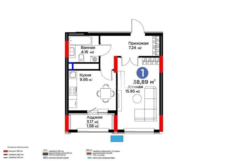 Продажа 1-комнатной квартиры, 39 м² - Продажа квартир в новостройках Астаны - страница 12 фото 4 из 4