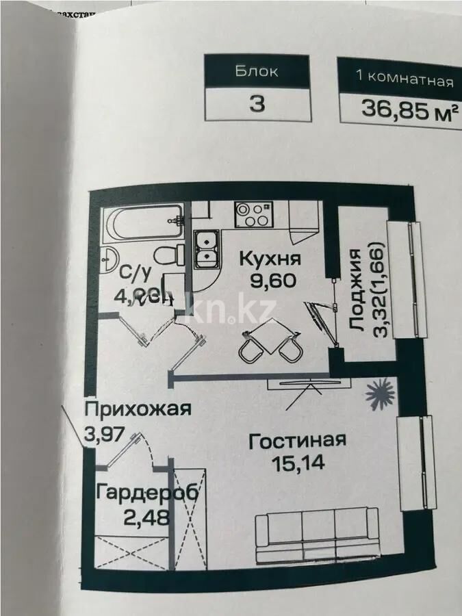 Продажа 1-комнатной квартиры, 37 м² - Продажа квартир от собственников в Астане - страница 45 фото 1 из 1