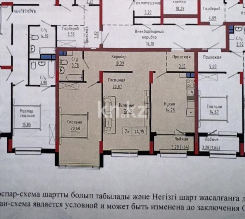 Продажа 2-комнатной квартиры, 74 м² - Продажа двухкомнатных квартир в р-не Нура Астаны - страница 58 фото 1 из 1