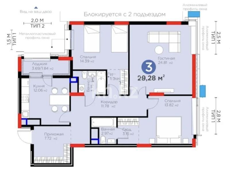 Продажа 3-комнатной квартиры, 99.28 м² - Продажа трехкомнатных квартир в блочном доме в Казахстане - страница 44 фото 2 из 2