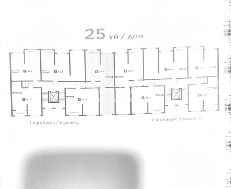 Продажа 2-комнатной квартиры, 73 м² - Продажа двухкомнатных квартир в Наурызбайском р-не Алматы - страница 24 фото 1 из 1
