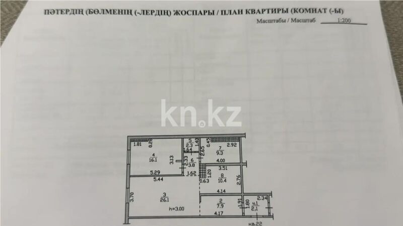 Продажа 2-комнатной квартиры, 78 м² - Продажа двухкомнатных квартир в Медеуском р-не Алматы - страница 6 фото 8 из 8