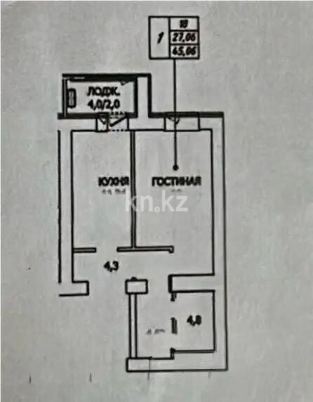 Продажа 1-комнатной квартиры, 45 м² - Продажа однокомнатных квартир в р-не Нура Астаны фото 1 из 1