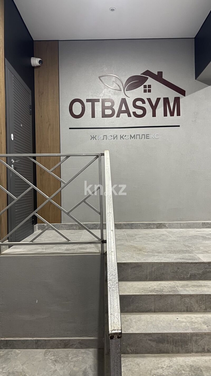 Продажа 3-комнатной квартиры, 84 м² - Продажа недвижимости в Караганде - страница 31 фото 12 из 15