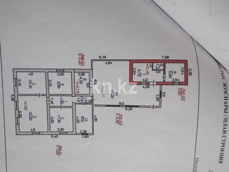 Продажа 6-комнатного дома, 130 м² - Продажа домов, коттеджей в Таразе фото 2 из 2