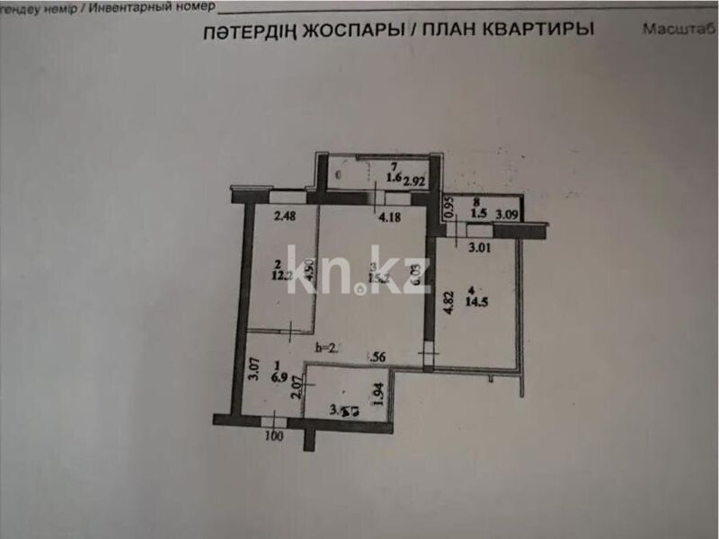 Продажа 2-комнатной квартиры, 68.7 м² - Продажа квартир в р-не Есиль Астаны - страница 36 фото 7 из 7
