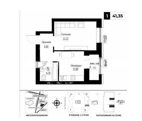 Продажа 1-комнатной квартиры, 41.35 м² - Продажа однокомнатных квартир в р-не Есиль Астаны - страница 10 фото 1 из 1