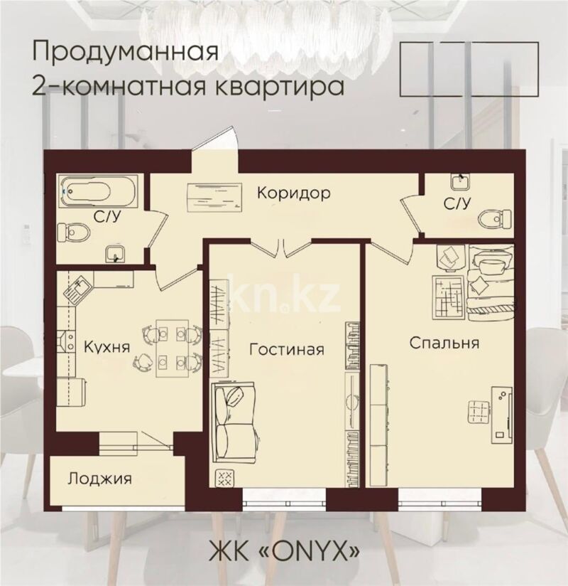 Продажа 2-комнатной квартиры, 64 м² - Продажа двухкомнатных квартир на Юго-Востоке Караганды - страница 14 фото 10 из 11