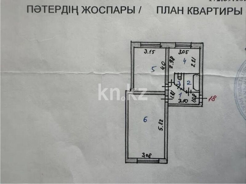 Продажа 2-комнатной квартиры, 44.5 м² - Продажа квартир в Казахстане - страница 184 фото 1 из 1
