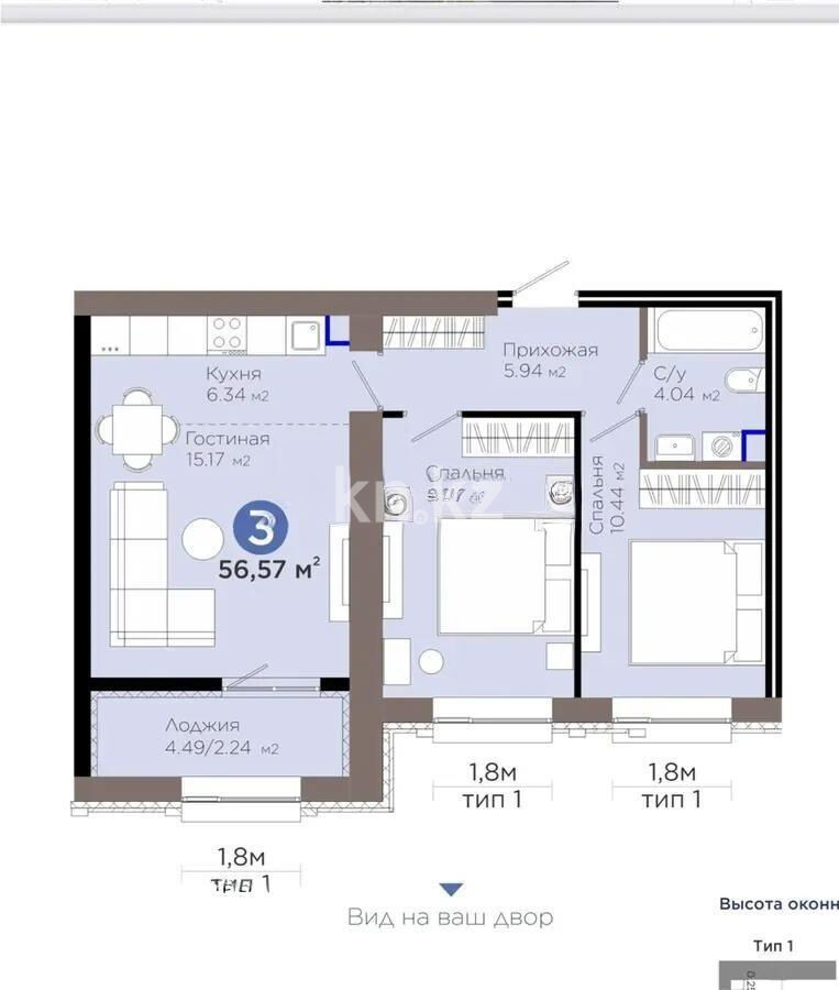 Продажа 3-комнатной квартиры, 56.57 м² - Продажа квартир в Казахстане - страница 16 фото 1 из 1