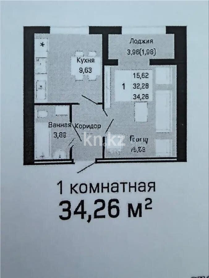 Продажа 1-комнатной квартиры, 34.26 м² - Продажа однокомнатных квартир в Астане - страница 2 фото 1 из 1