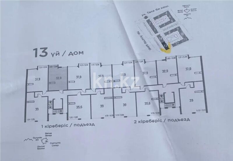Продажа 1-комнатной квартиры, 34 м² - Продажа однокомнатных квартир от собственников в Казахстане - страница 53 фото 1 из 5